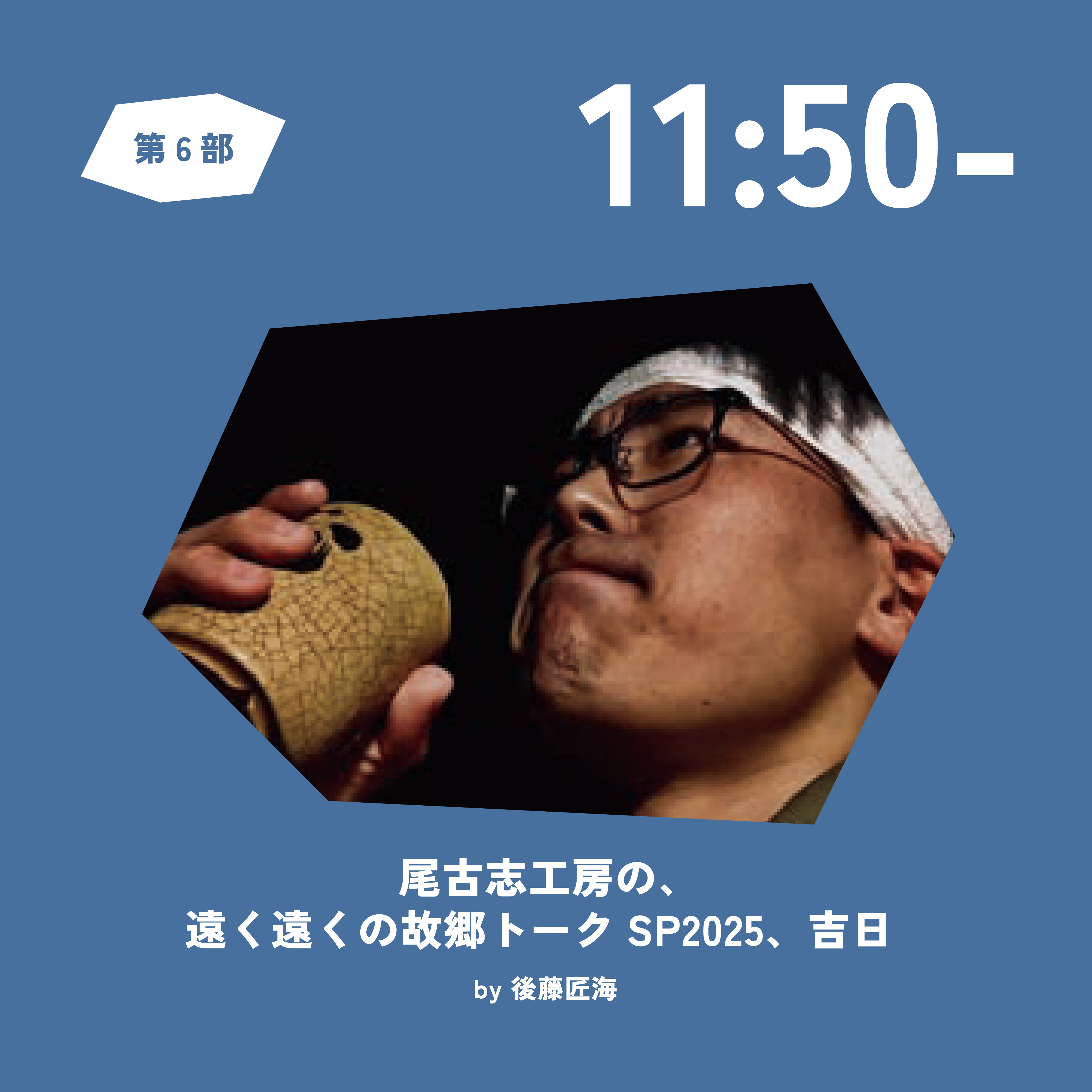 ひよっこさんマルシェ後日談